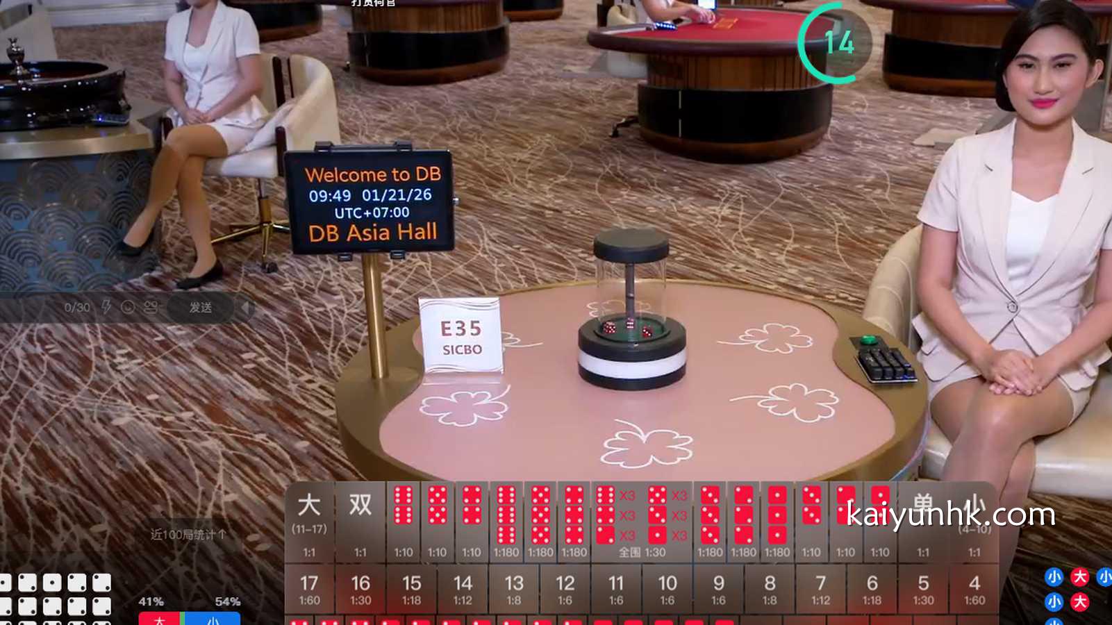 在开云真人玩骰宝游戏,既能跟美女荷官互动又能投注娱乐|开云体育