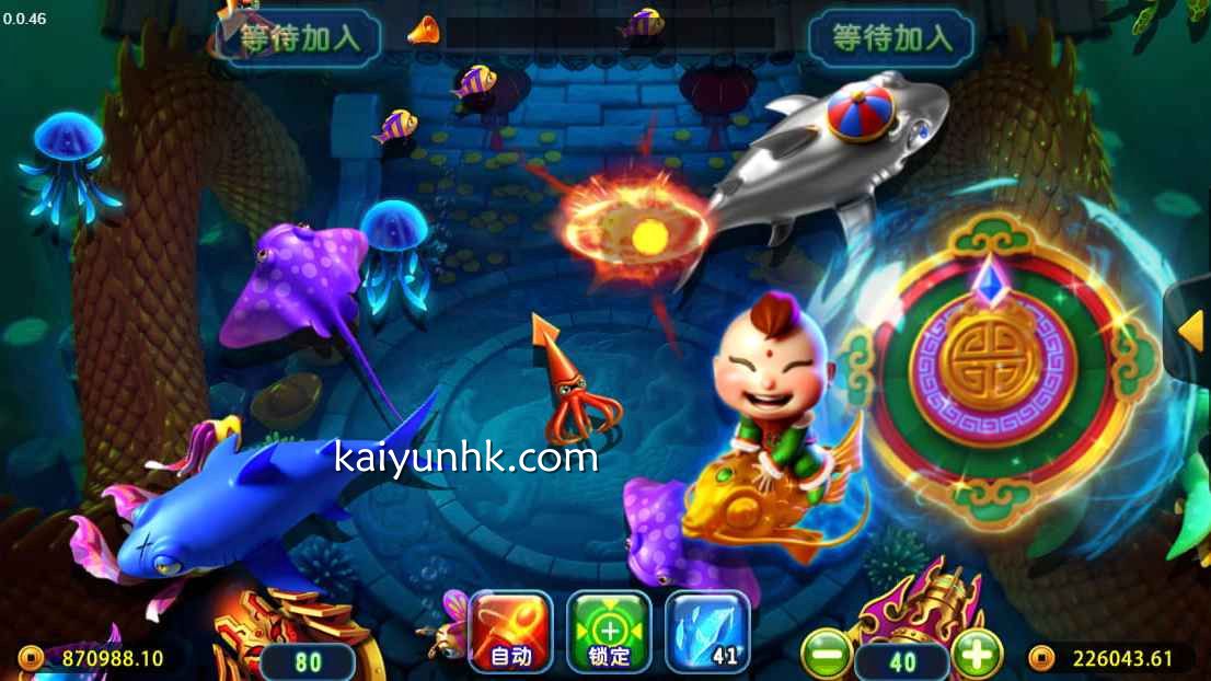 《福娃捕鱼》游戏投注界面｜开云体育