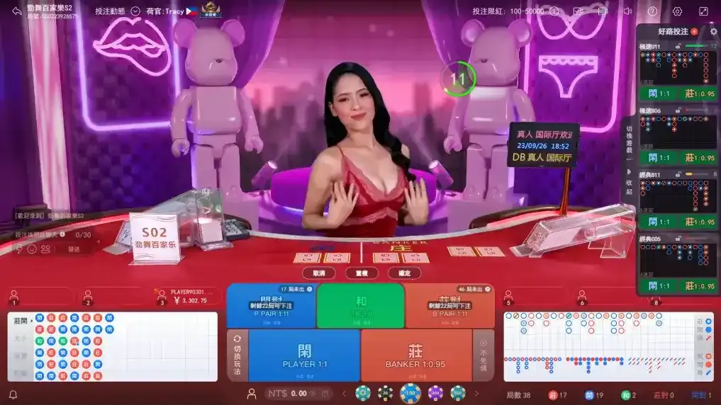 开云体育真人游戏的美女荷官，为什么这么吸引人？