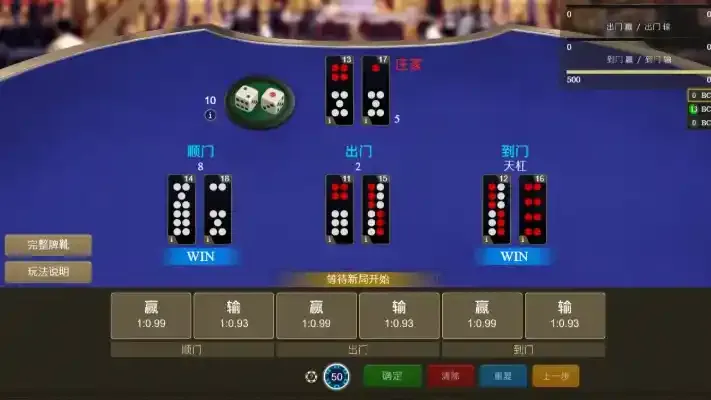 开云体育牌九游戏,适合喜欢挑战的新玩家