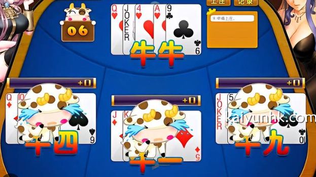 妞妞游戏开牌界面｜开云体育