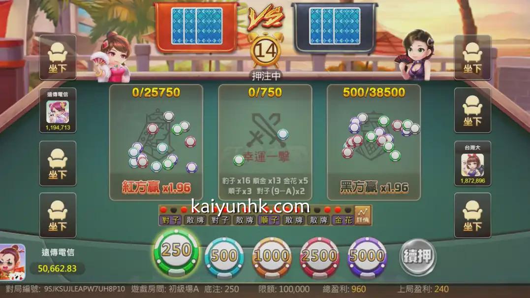 红黑大战游戏投注界面|开云体育