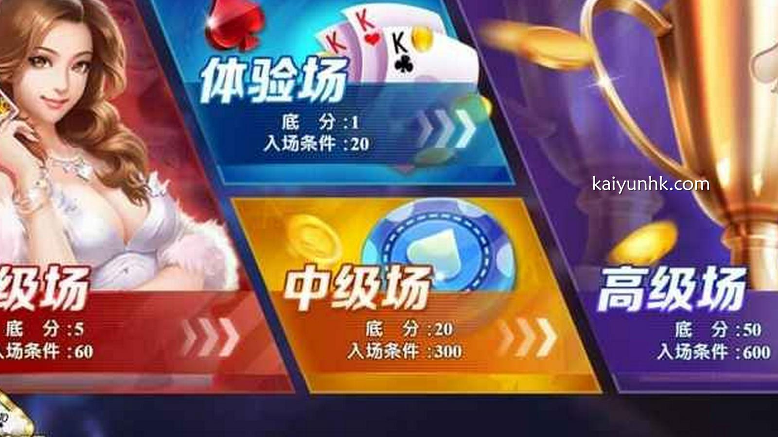 梭哈游戏－开云体育