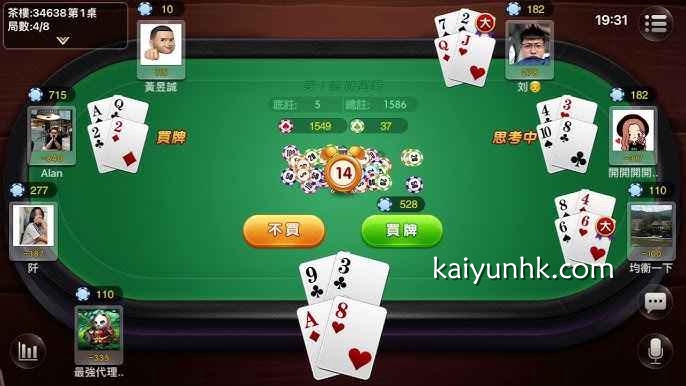 四支刀游戏投注界面|开云体育