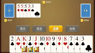 锄大弟游戏界面-开云体育