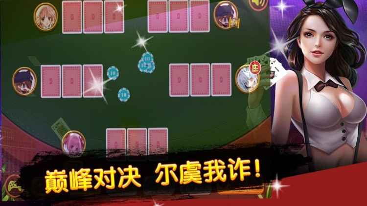 炸金花游戏-开云体育游戏对决