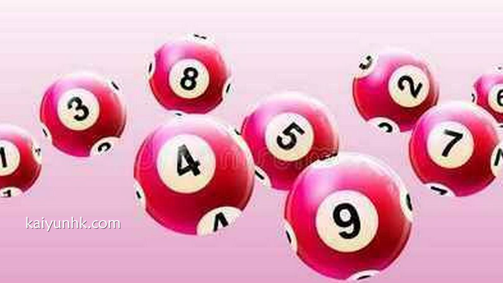 幸运双色球游戏球型展示的投注界面｜开云体育