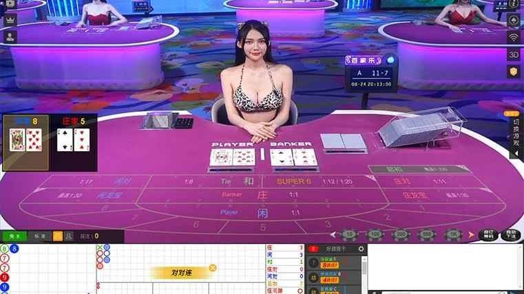 在开云体育玩经典百家乐游戏，菜鸟也能快速上手享受游戏