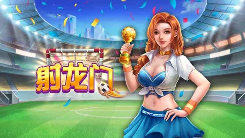 开云体育棋牌游戏射龙门怎么玩?