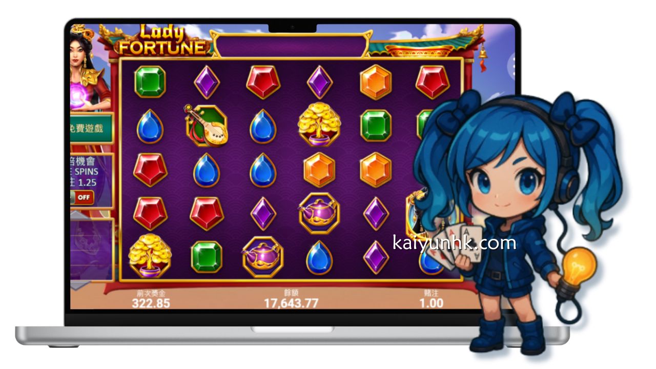 《天宫圣女》在线老虎机游戏符号｜开云体育